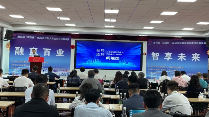 云南5G建设成果显著 2.6万基站覆盖，用户数突破千万