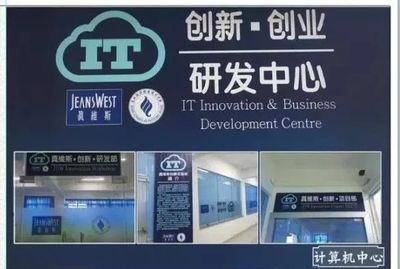 惠经信息工程学院邀你共赴数字未来，网络通信工程专业等你来咨询！