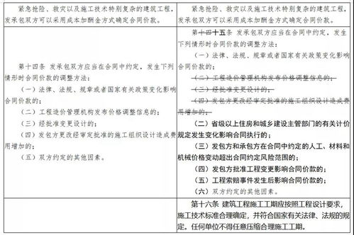 网络通信工程的咨询在佛山全过程工程咨询管理中的作用与实践
