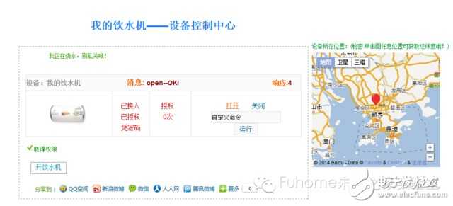 平常心有感 电子工程师在网络通信工程中的实践与思考
